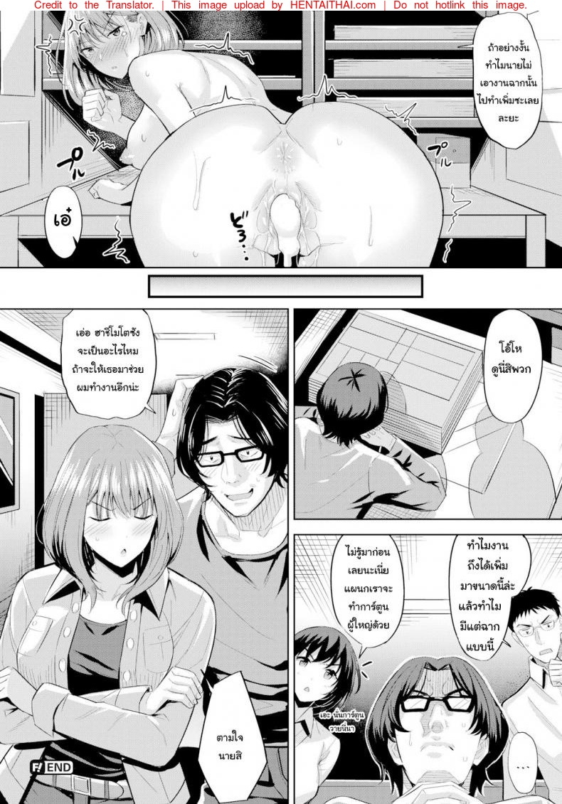 หน้า 18